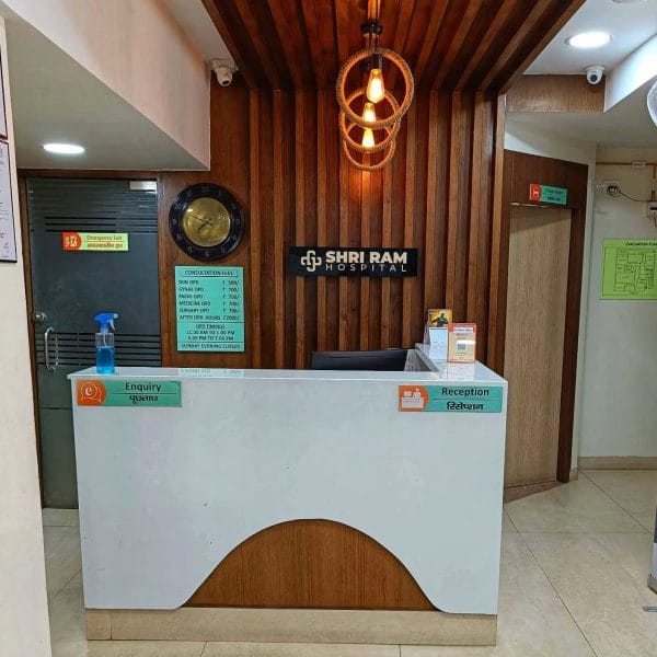 Shri Ram Multispeciality Hospital & Ultrasound Center