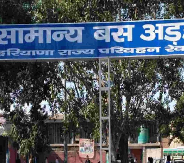 Rewari Bus Stand - Enquiry No., Schedules & Nearby Attractions